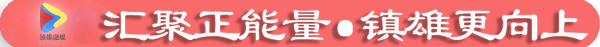 开头动图