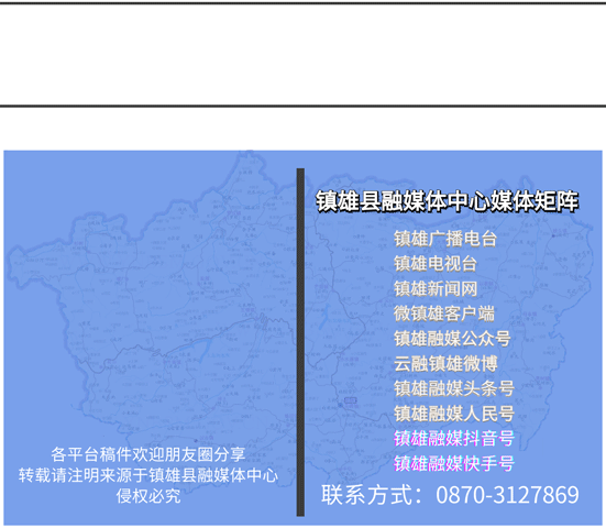 版权声明.gif