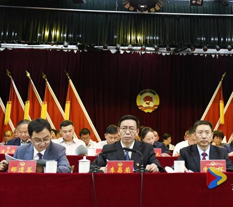 政协镇雄县第九届委员会第五次会议举行第二次全体会议.jpg