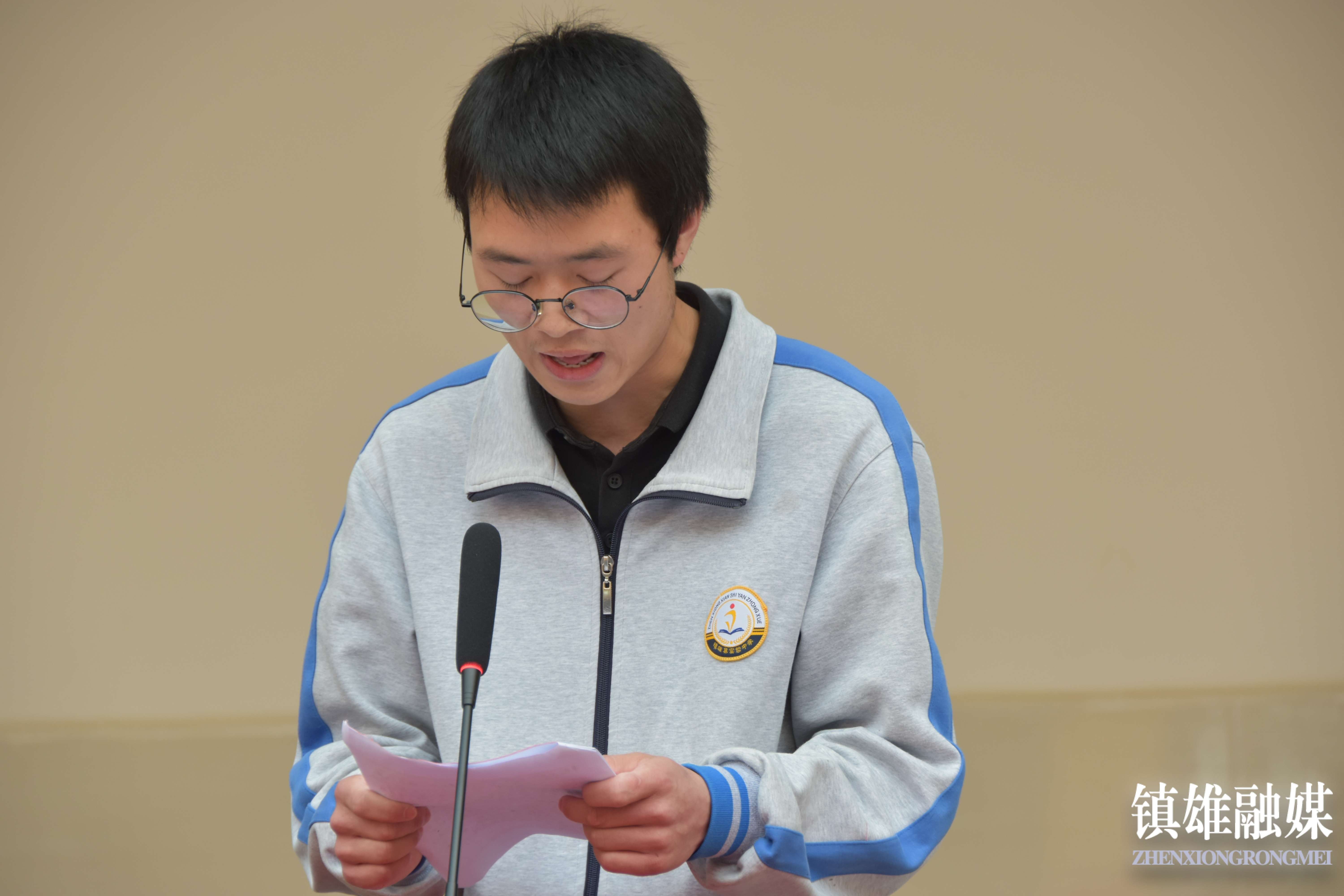 学生代表苏帅