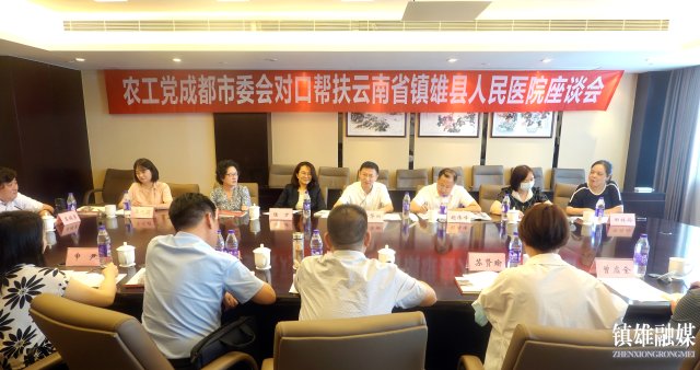 肖顺兴与农工党成都市委主委甘华田一行座谈 (3).jpg
