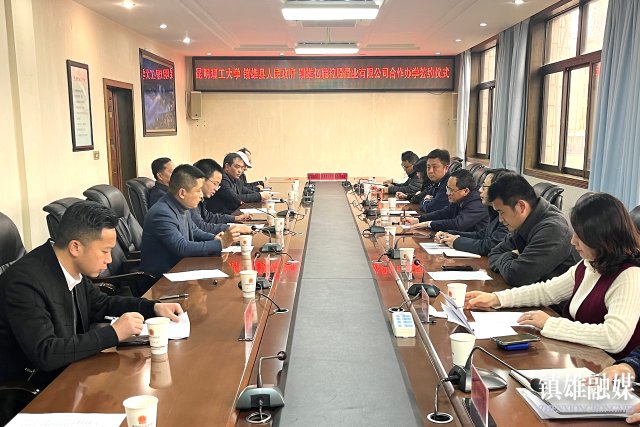 微信图片_20230308231920.jpg