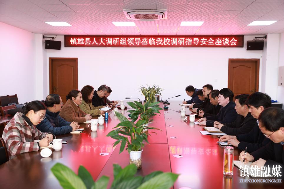 张启仙到第三中学调研指导学校安全工作