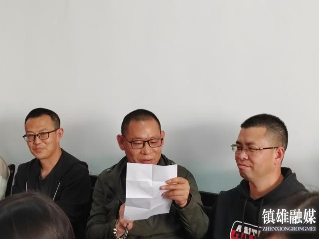 镇雄县第三中学召开第二次统测质量分析大会