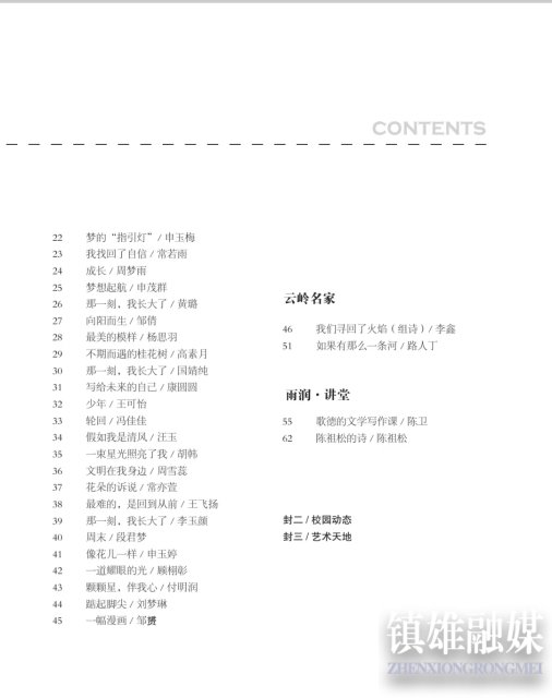微信图片_20230519121641.jpg