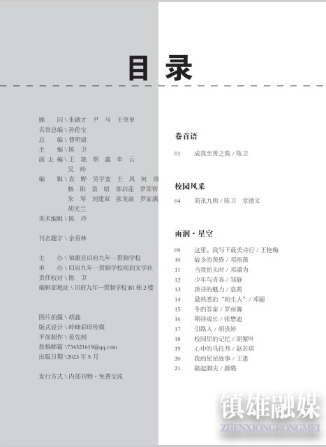 微信图片_20230519121644.jpg