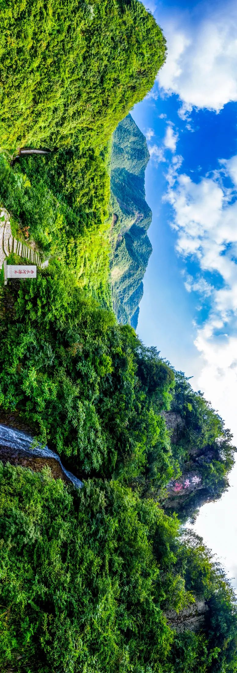 赤水源头    柴峻峰.jpg