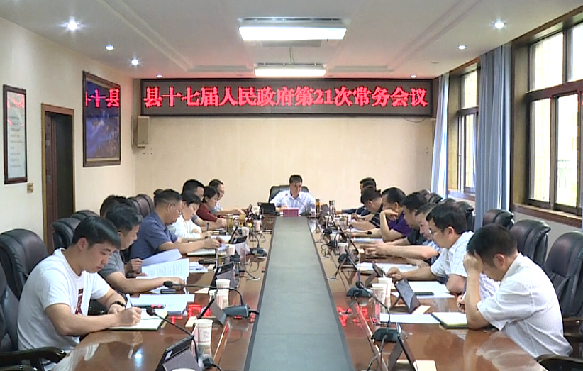 微信图片_20230729172159.jpg