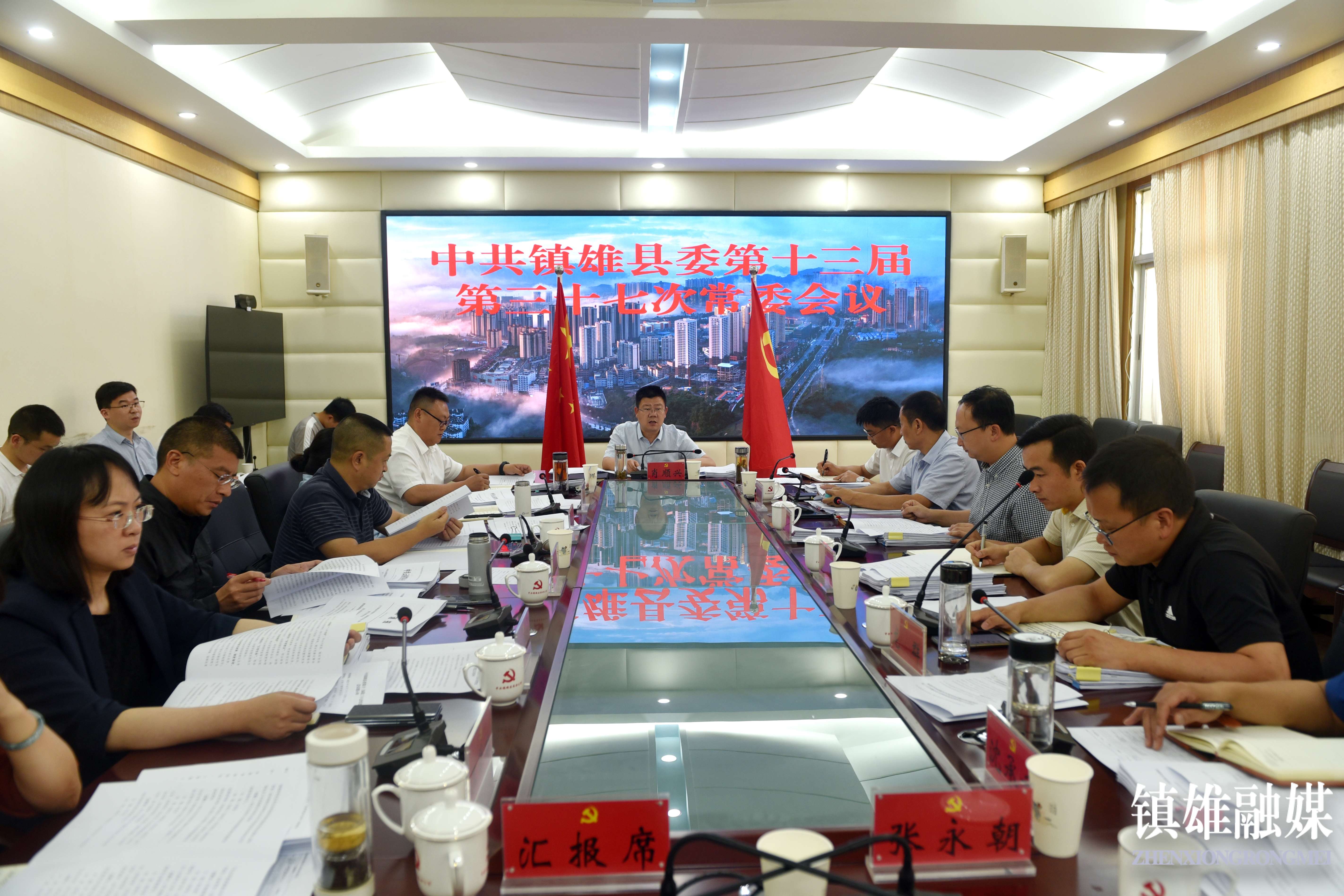 微信图片_20230804105117.jpg