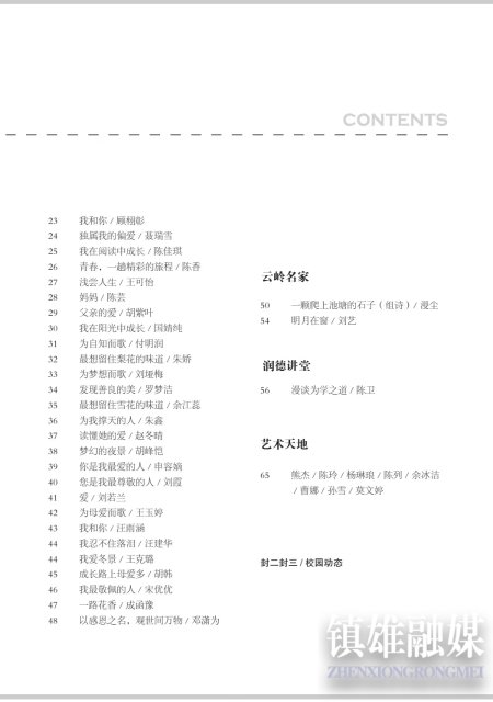 微信图片_20231216135606.jpg