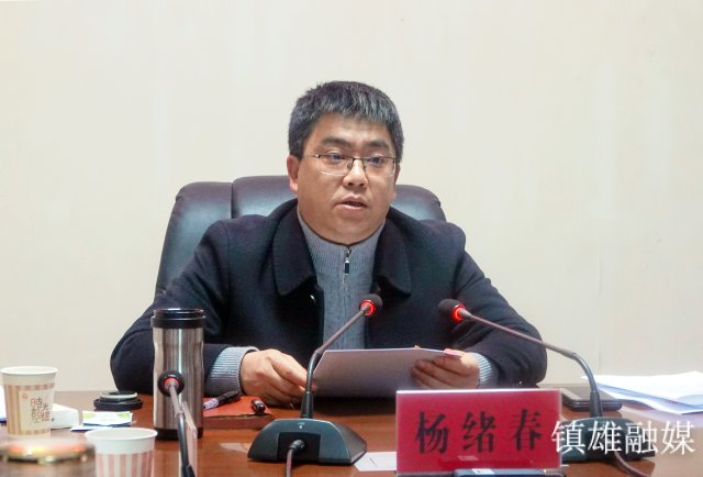 杨绪春主持学习 2.jpg