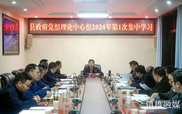 集中学习 1.jpg