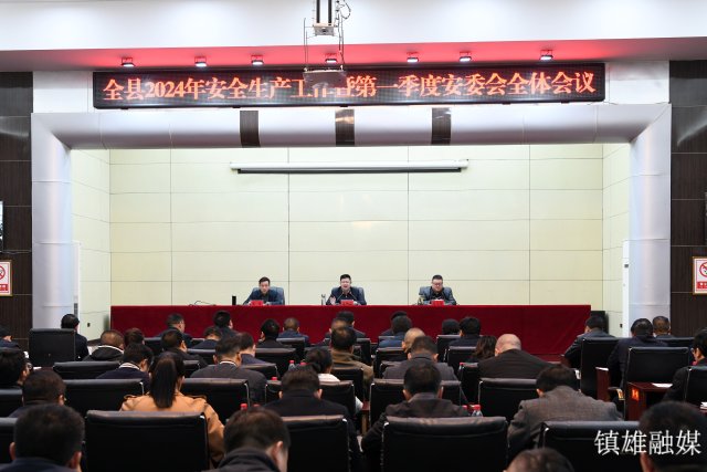 会场一角.jpg