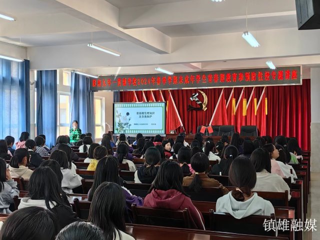 微信图片_20240327113856.jpg
