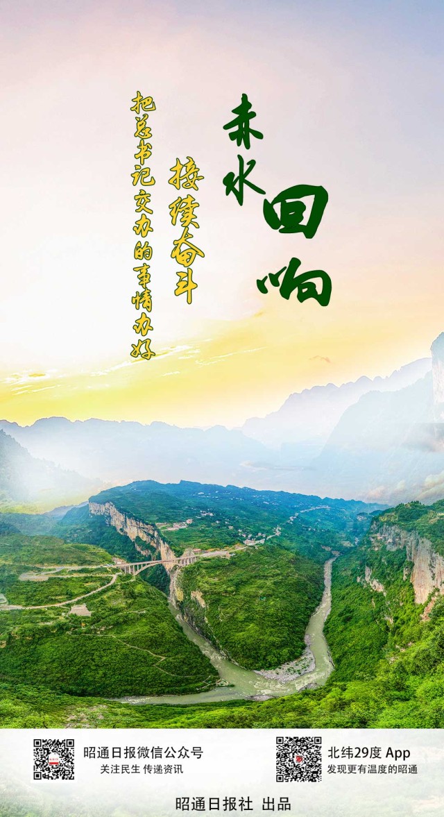 赤水河.jpg