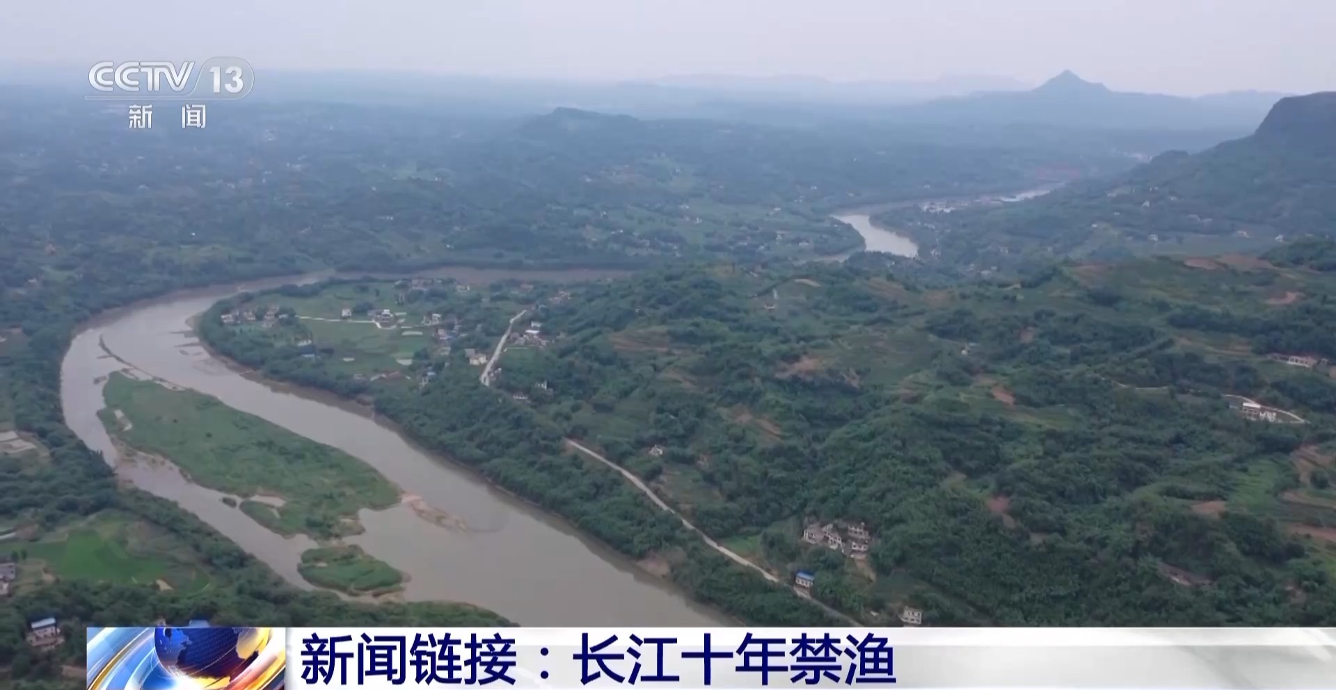 禁渔1.jpg