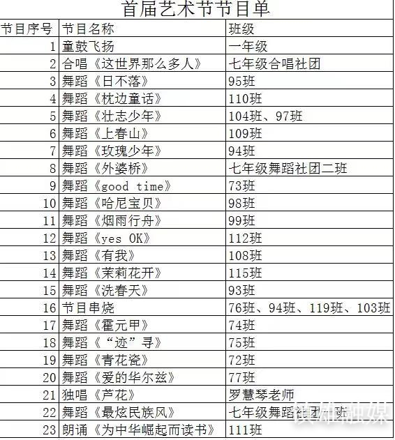 微信图片_20240501110205.jpg