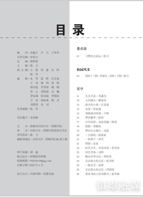 微信图片_20240608185131.jpg