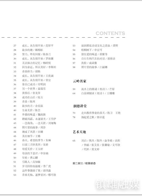 微信图片_20240608185134.jpg