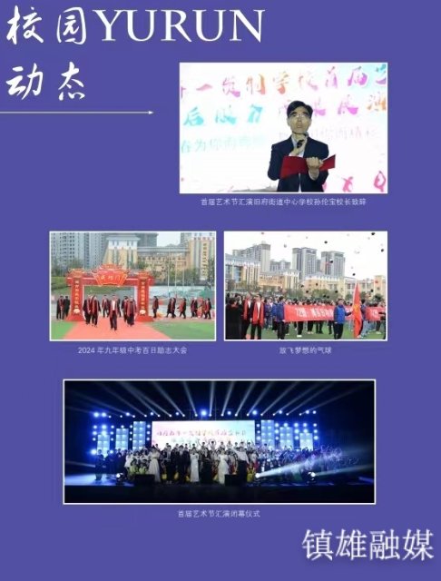 微信图片_20240608185144.jpg
