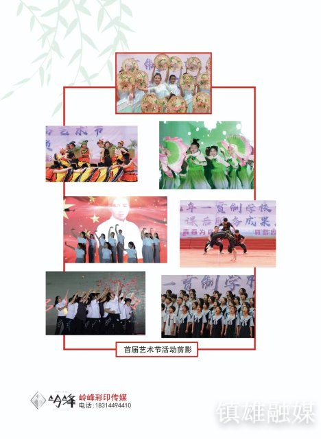 微信图片_20240608185138.jpg
