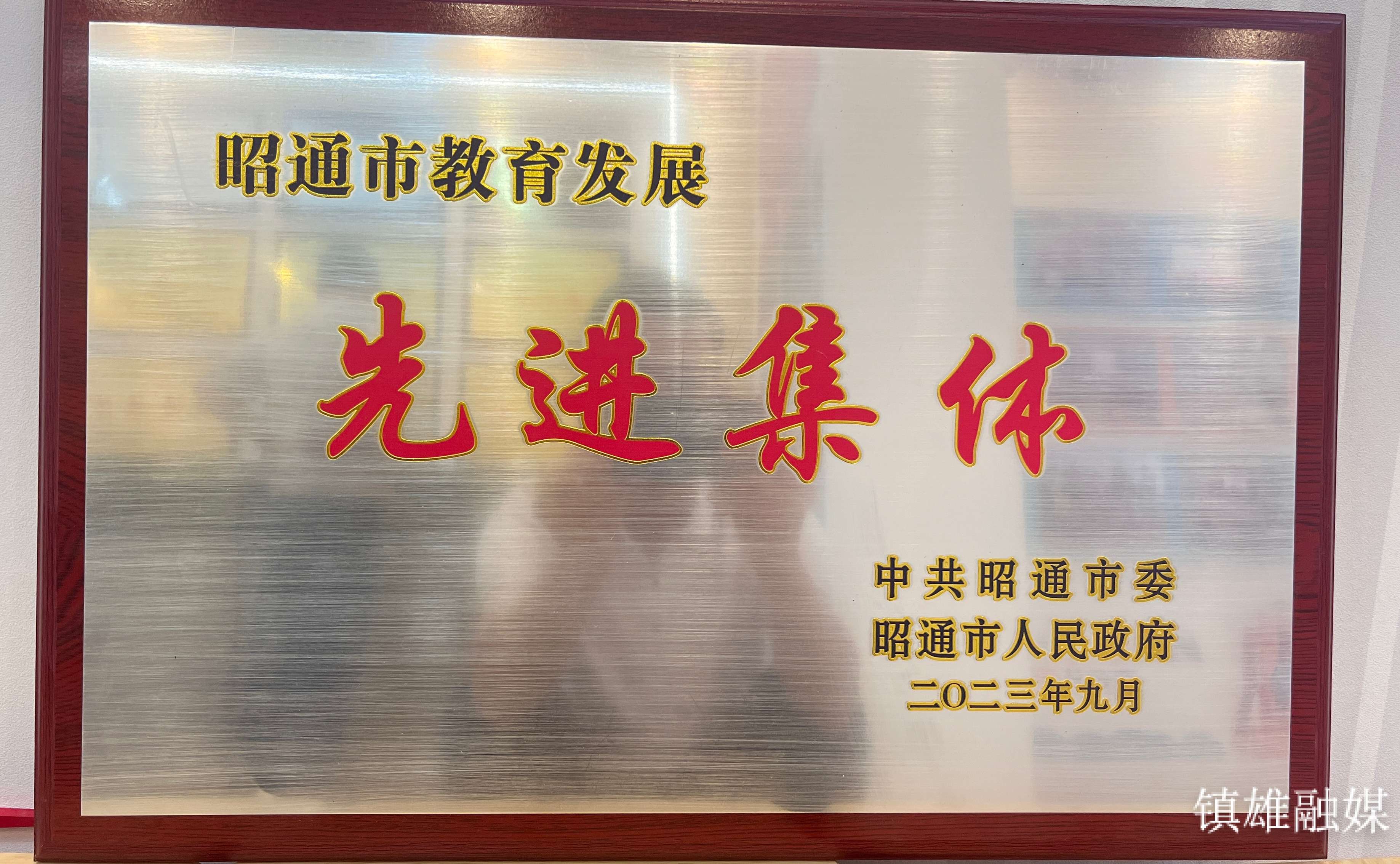 2024年招生简章用