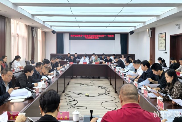 微信图片_20240705141937.jpg