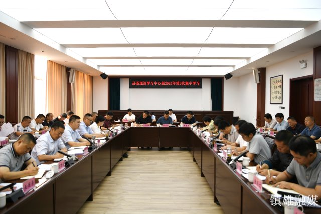 微信图片_20240710112059.jpg