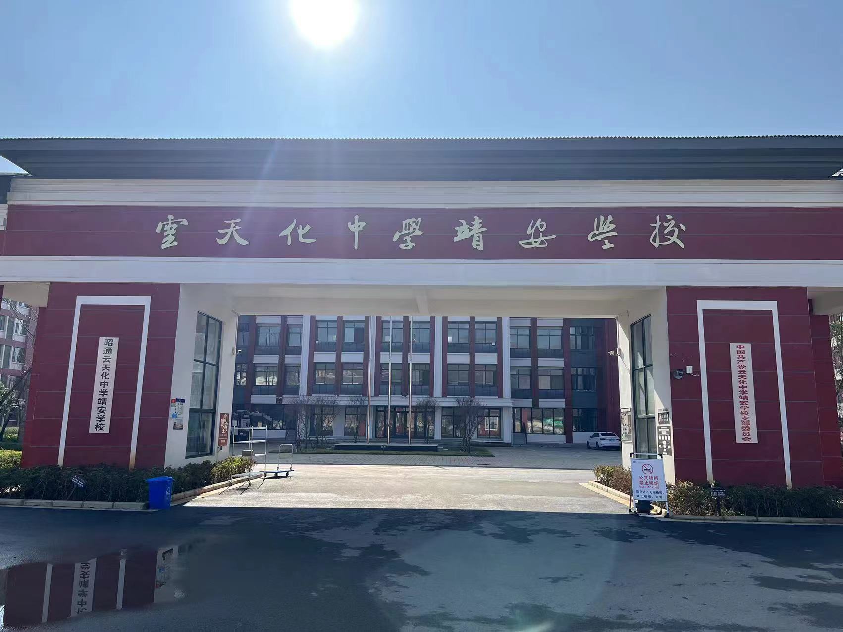 微信图片_20240720222113.jpg