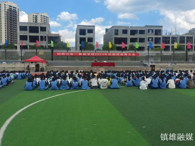 微信图片_20240913163002.jpg