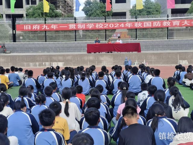 微信图片_20240913163007.jpg