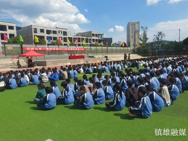 微信图片_20240913163013.jpg