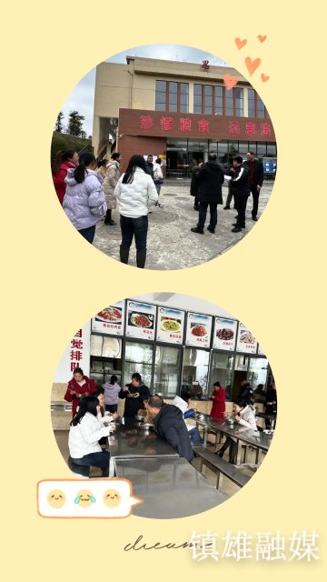 参观食堂.jpg