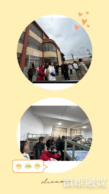 参观宿舍.jpg