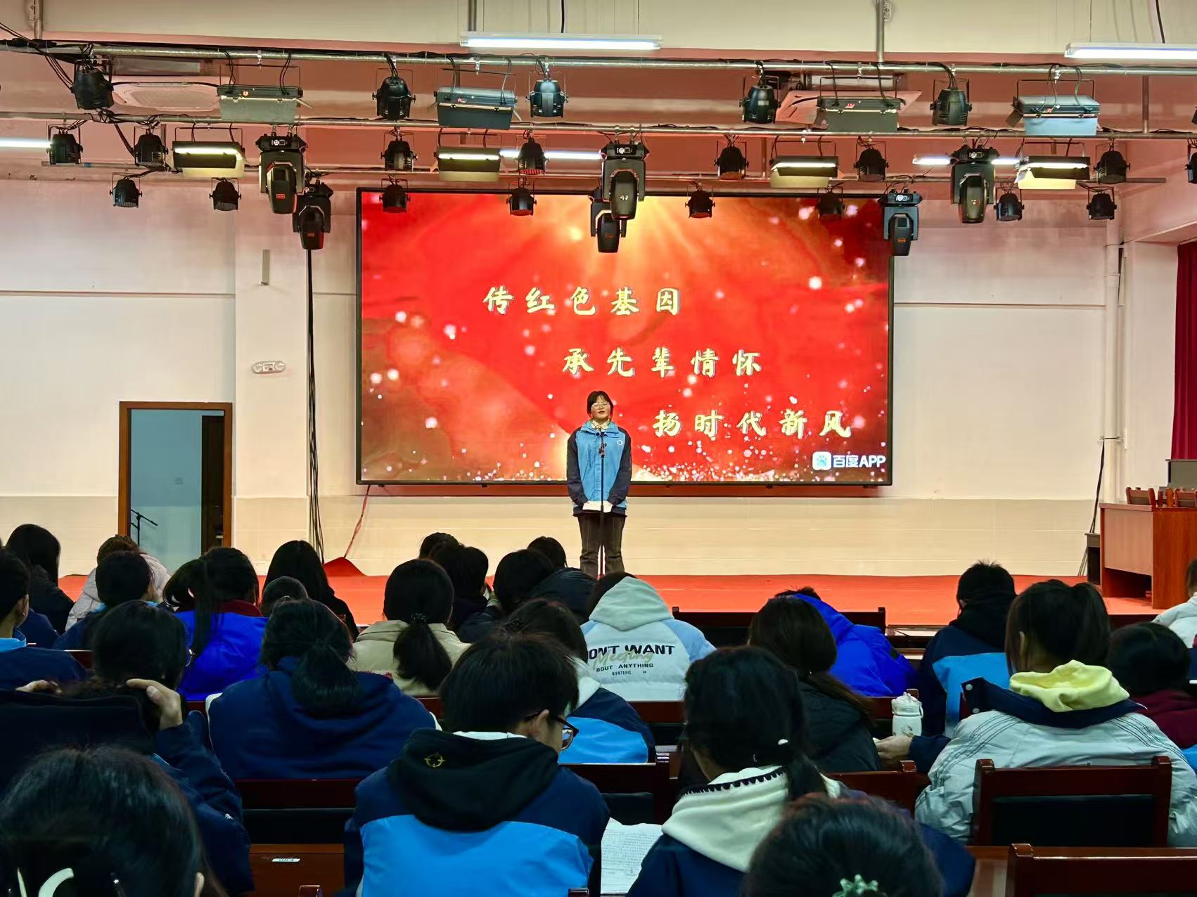 镇雄县第三中学12月8日成功举办红色故事演讲比赛