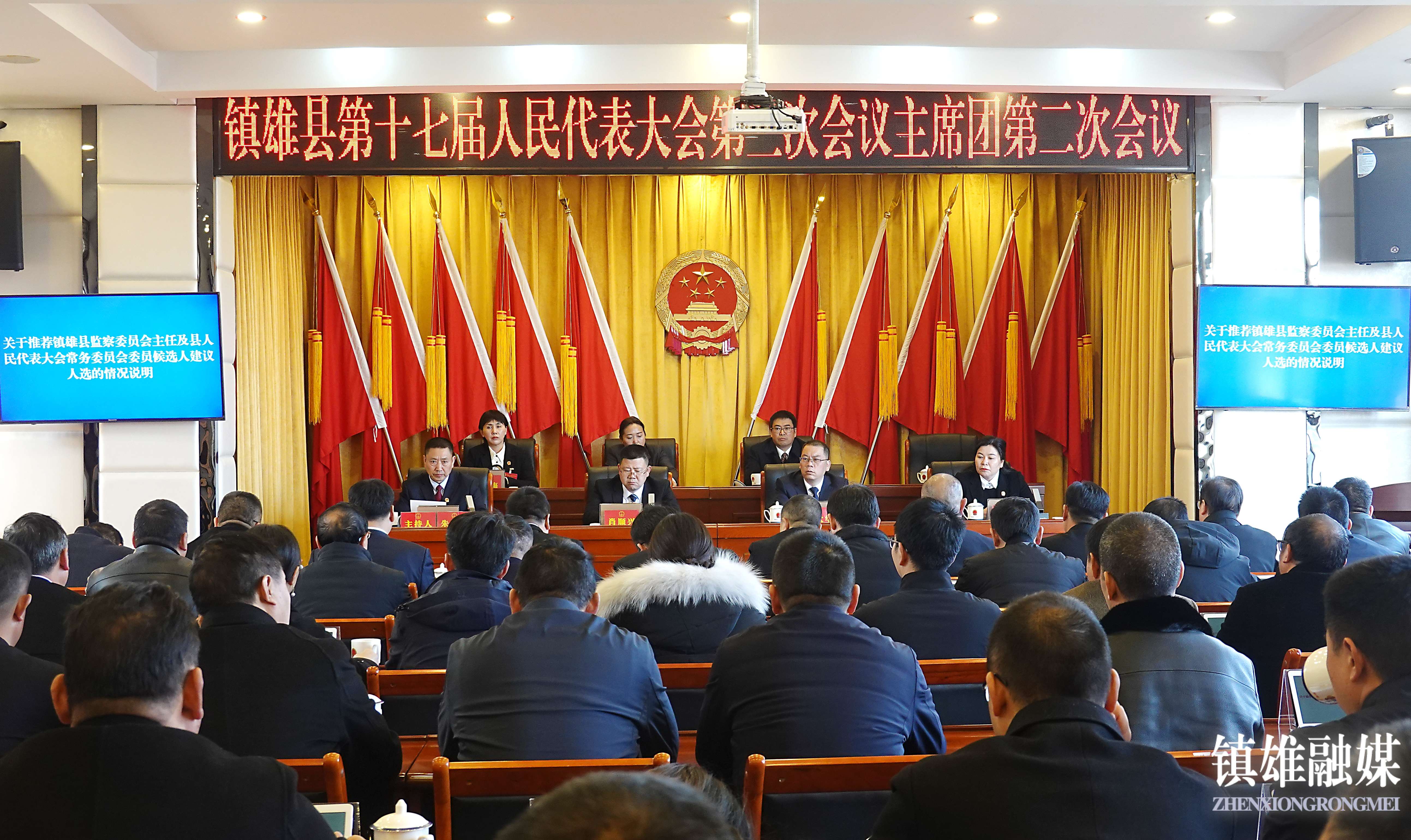 会议图片.jpg