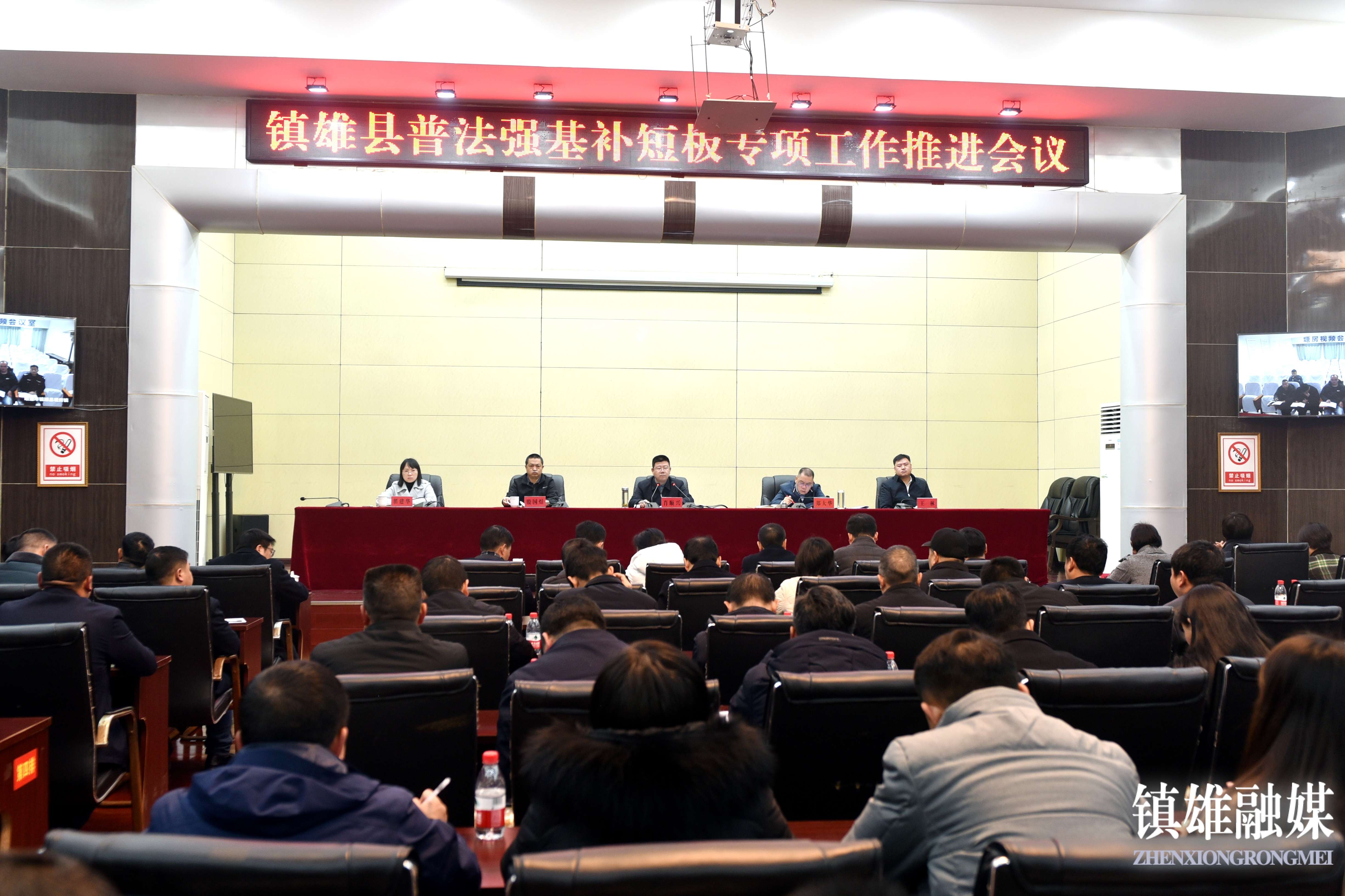 会议现场.jpg