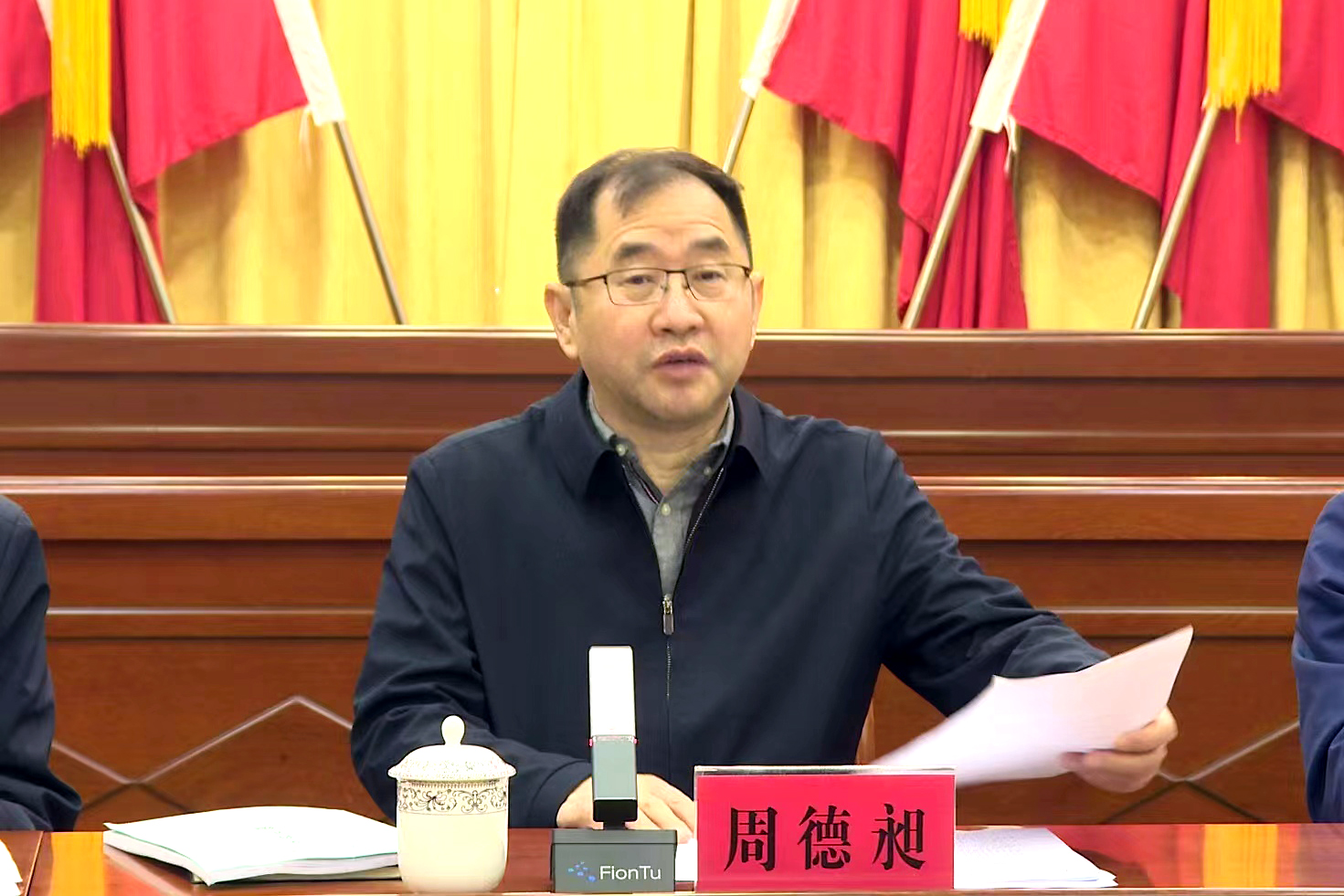 微信图片_20230316145311.jpg