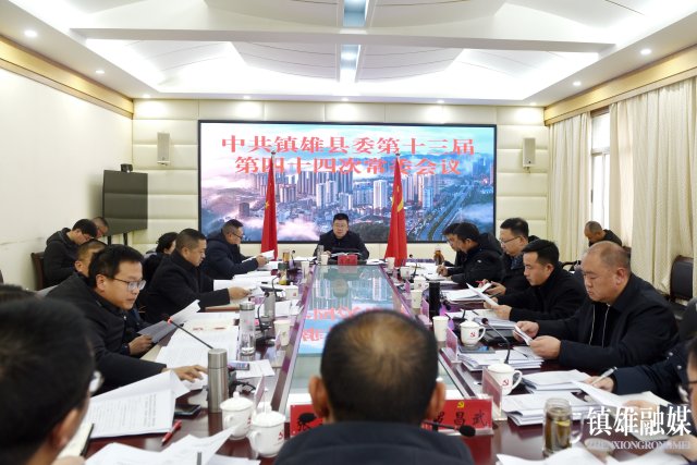 微信图片_20231219090303.jpg