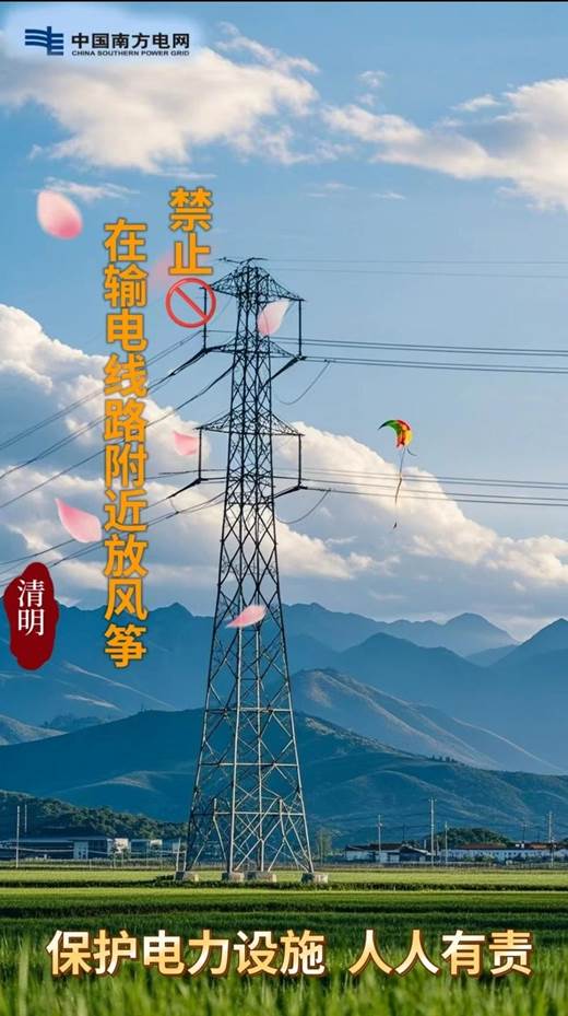 5.风筝