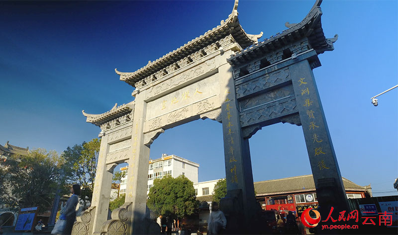 昭通古城。人民网记者 庄志斌摄