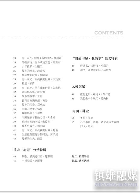 微信图片_20221209123537.jpg
