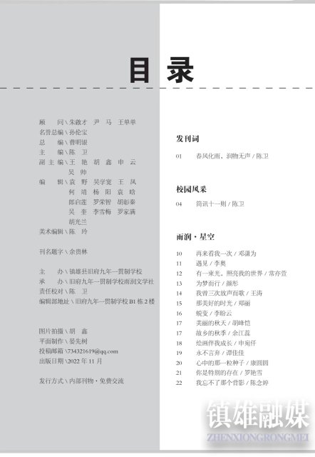 微信图片_20221209123542.jpg