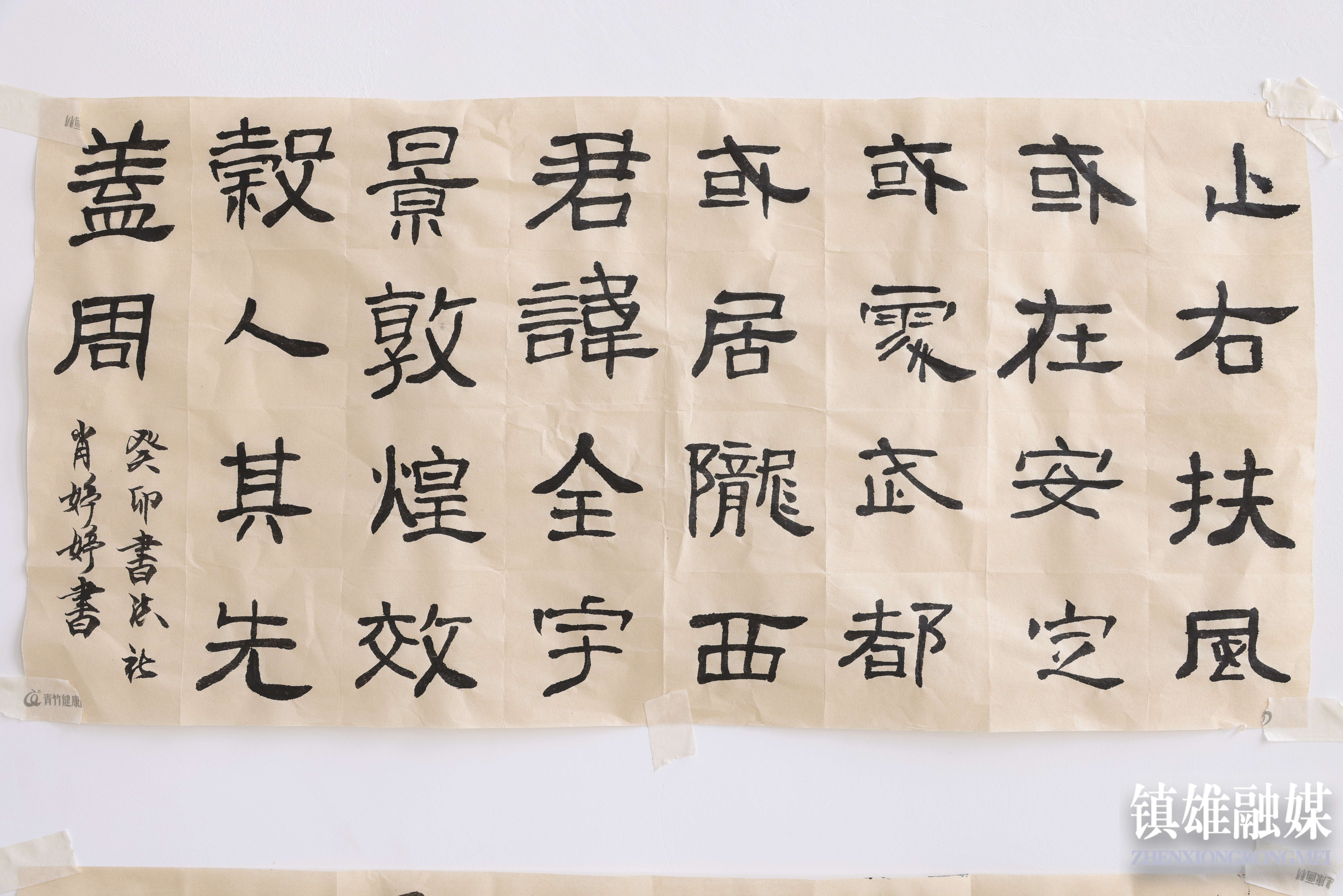 镇雄三中五四文化节