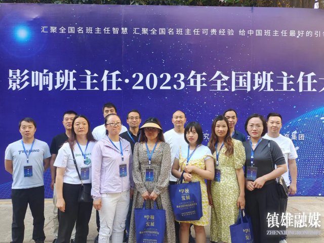 微信图片_202305231257007.jpg