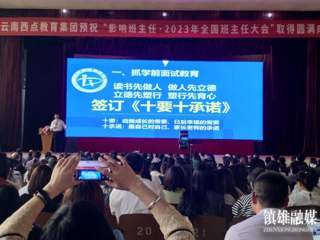 微信图片_202305231136537.jpg