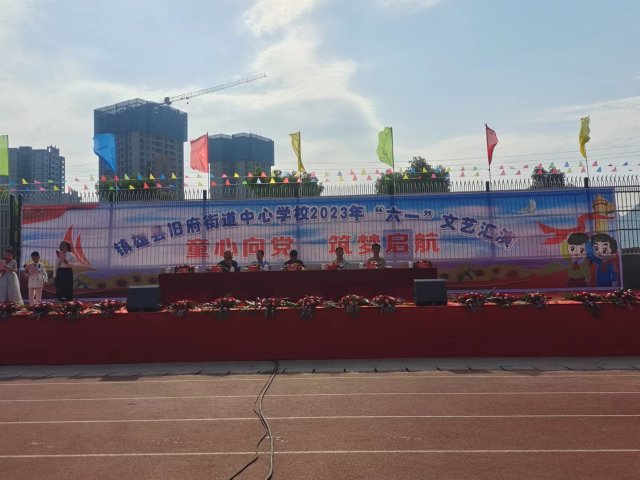 领导讲话.jpg