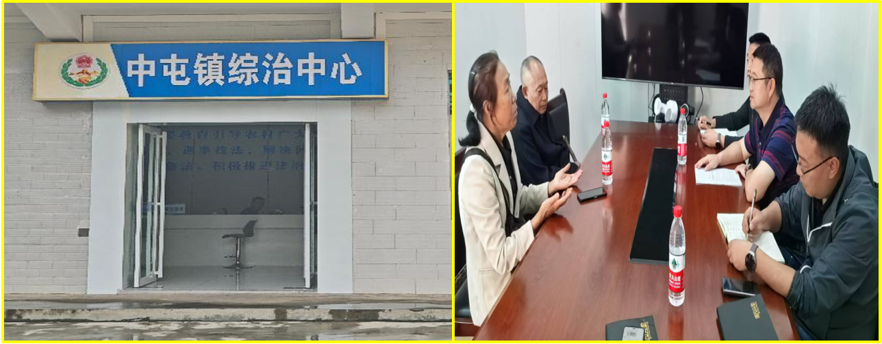 配图3