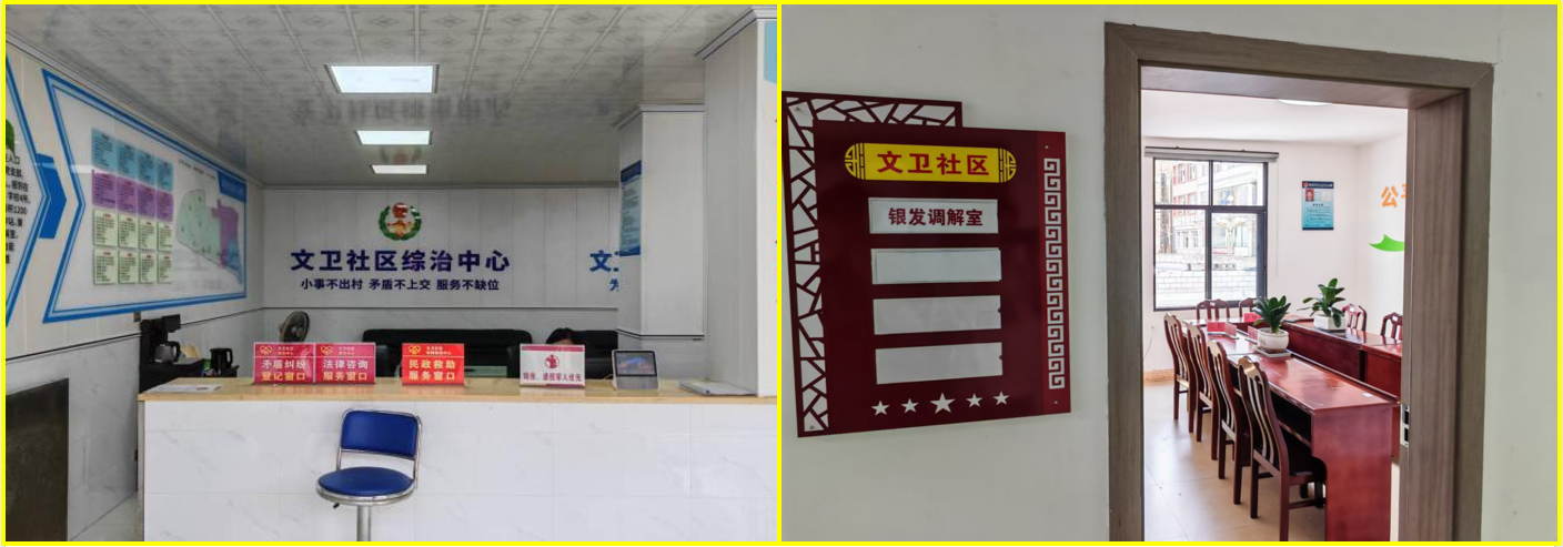 配图5