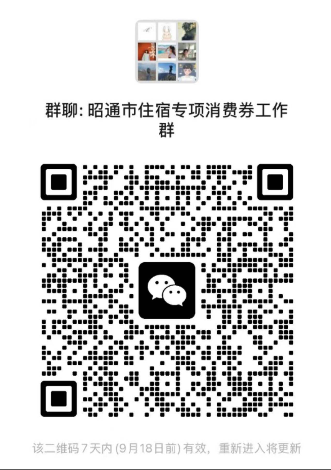 配图2